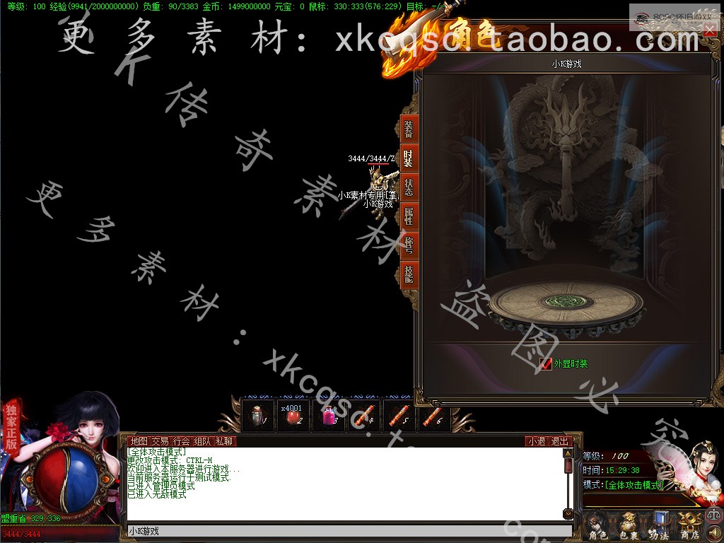 bandicam 2024-11-14 15-29-38-571.jpg