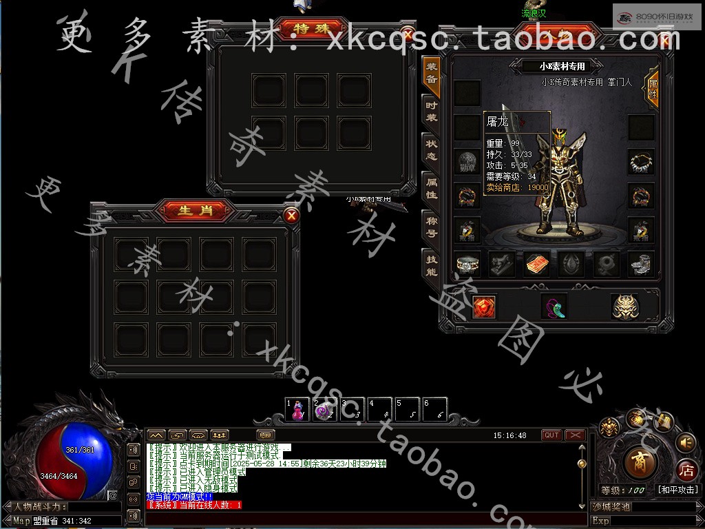 bandicam 2025-04-21 15-16-48-202.jpg