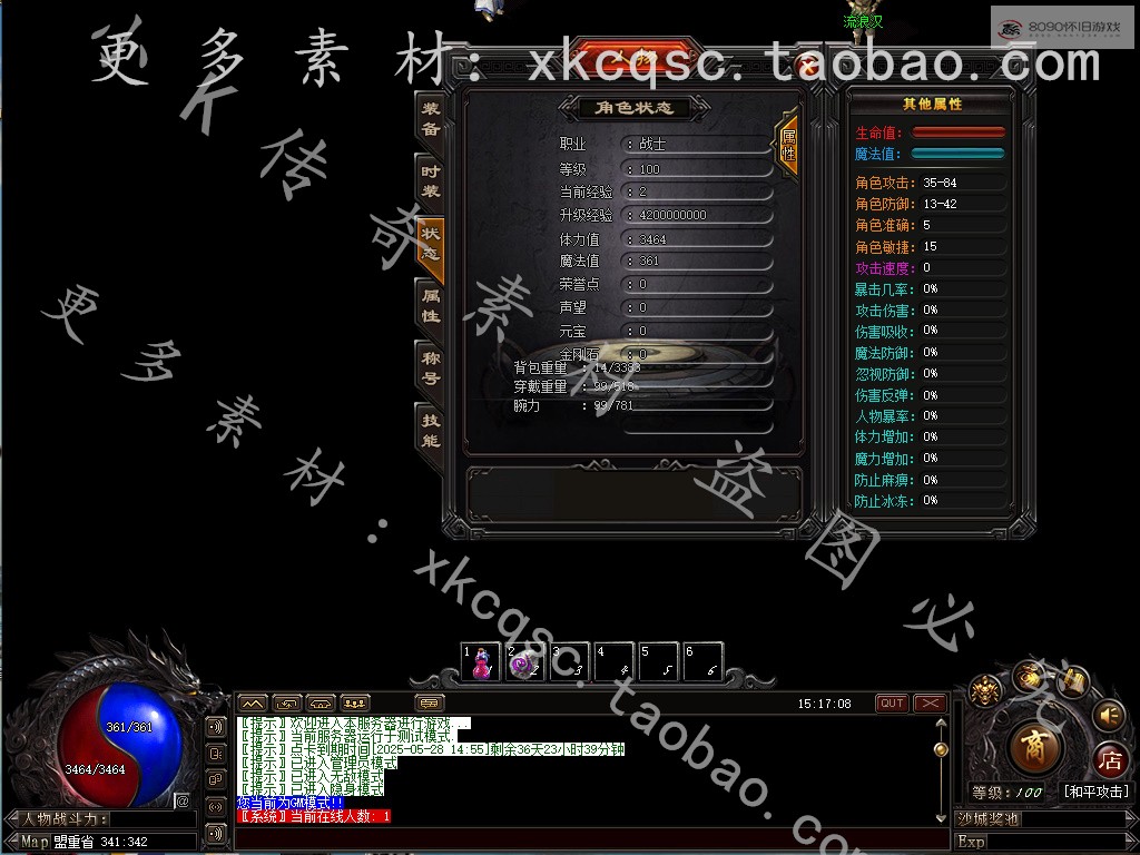 bandicam 2025-04-21 15-17-08-732.jpg