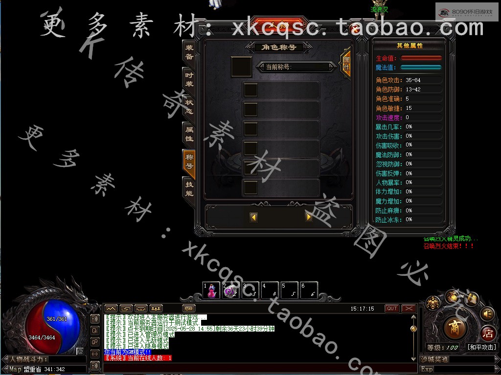 bandicam 2025-04-21 15-17-15-684.jpg