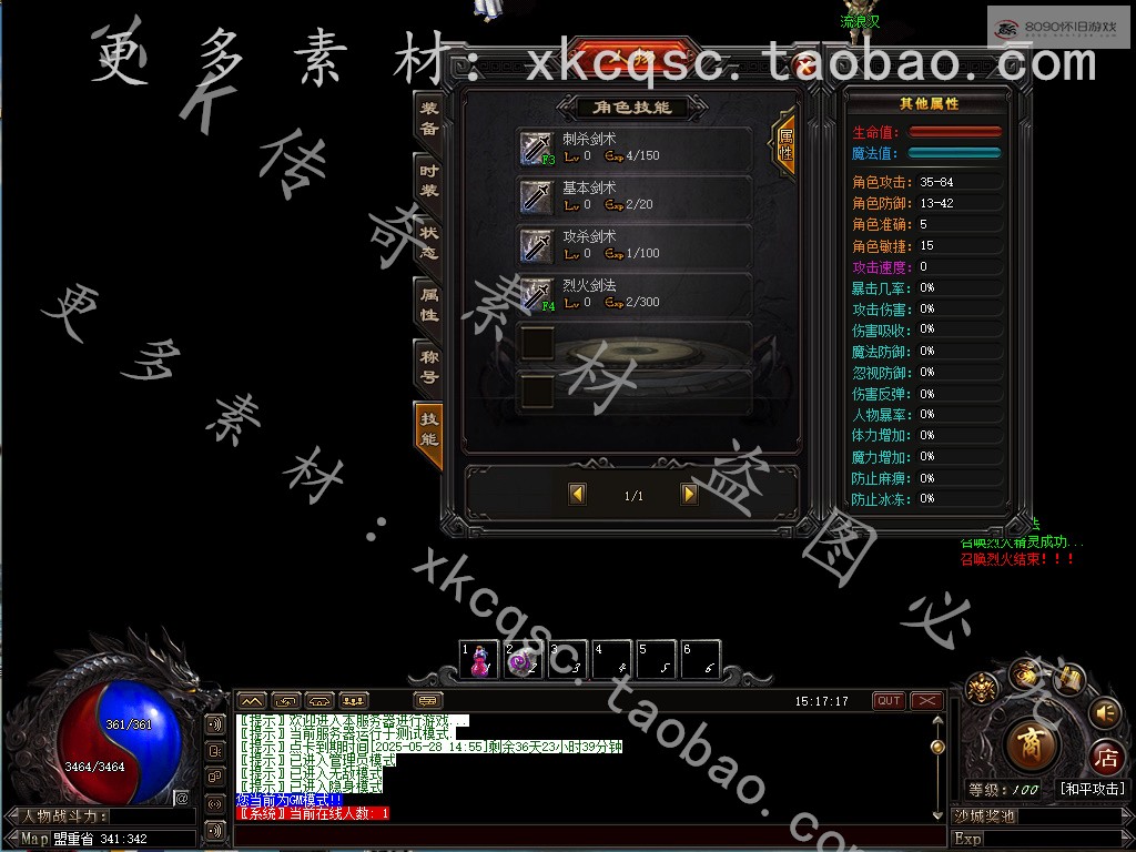bandicam 2025-04-21 15-17-17-276.jpg