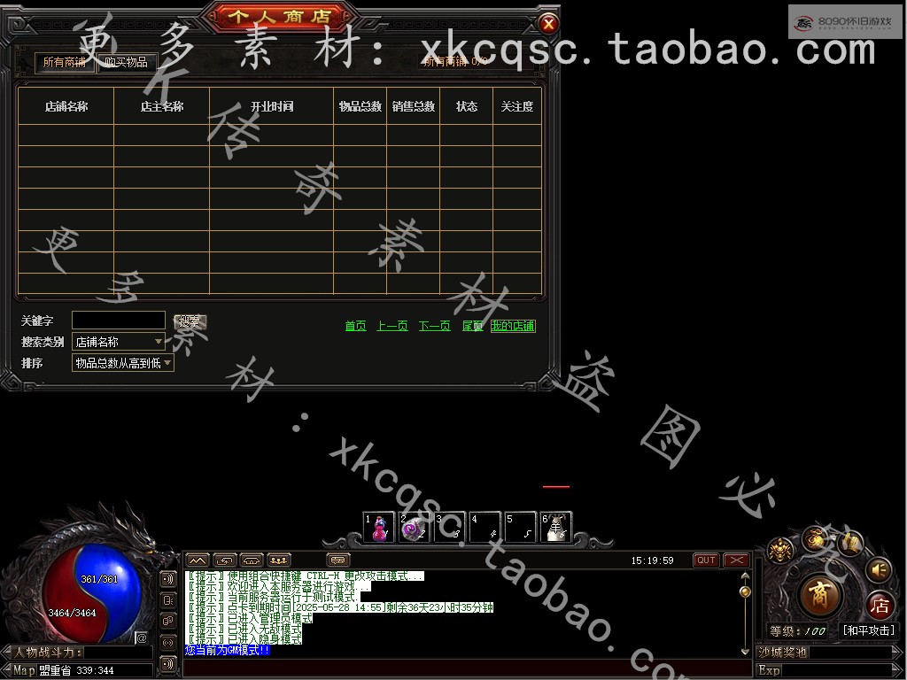 bandicam 2025-04-21 15-19-59-231.jpg