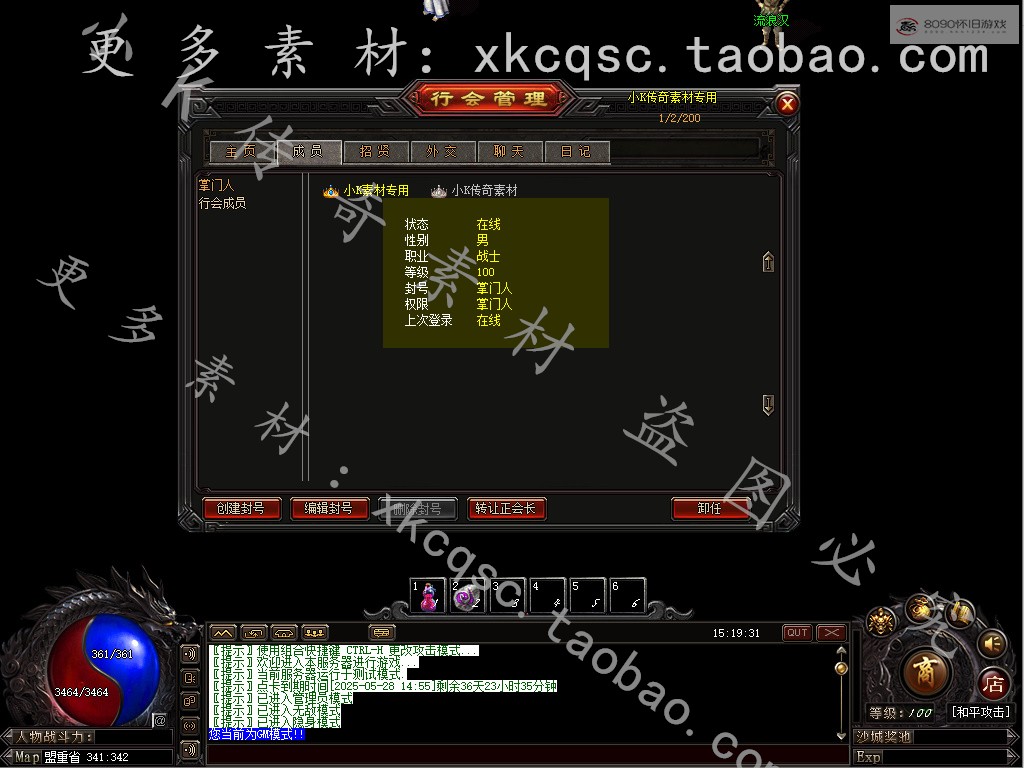 bandicam 2025-04-21 15-19-31-954.jpg