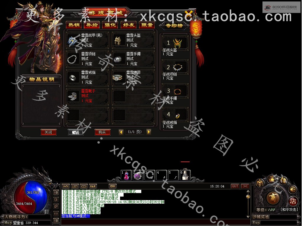 bandicam 2025-04-21 15-20-04-783.jpg