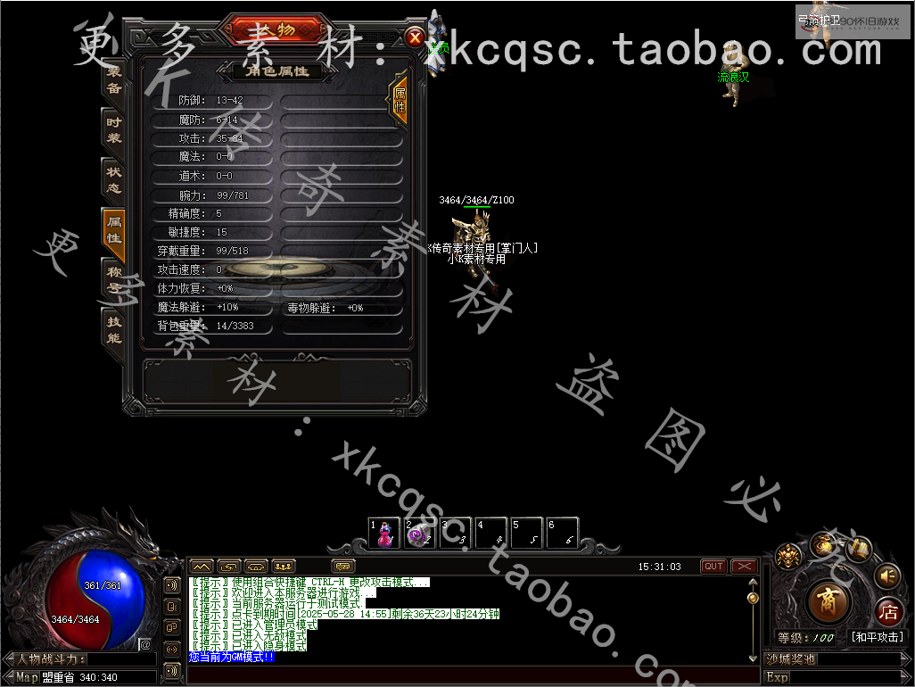 QQ20250421-153109.png