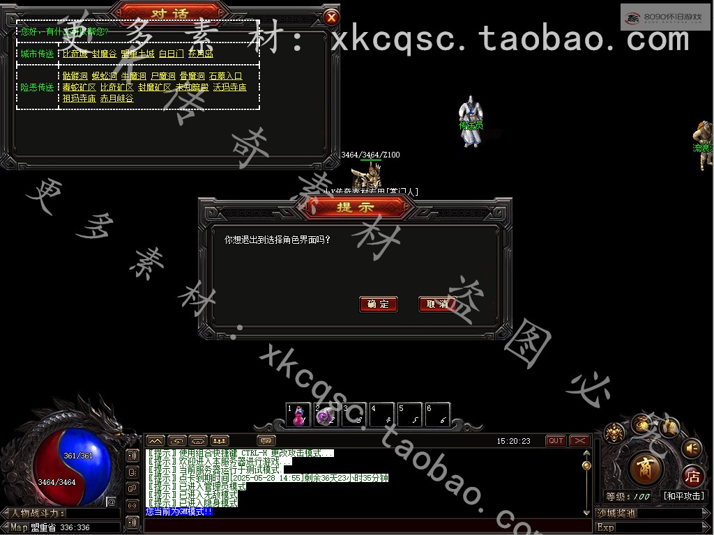 bandicam 2025-04-21 15-20-23-479.jpg