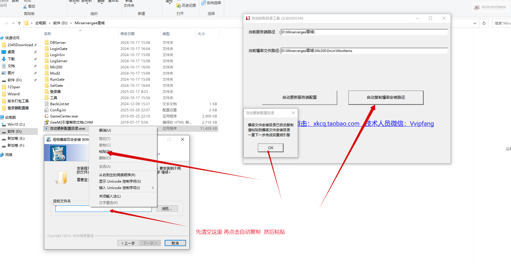 QQ20250502-080337.png