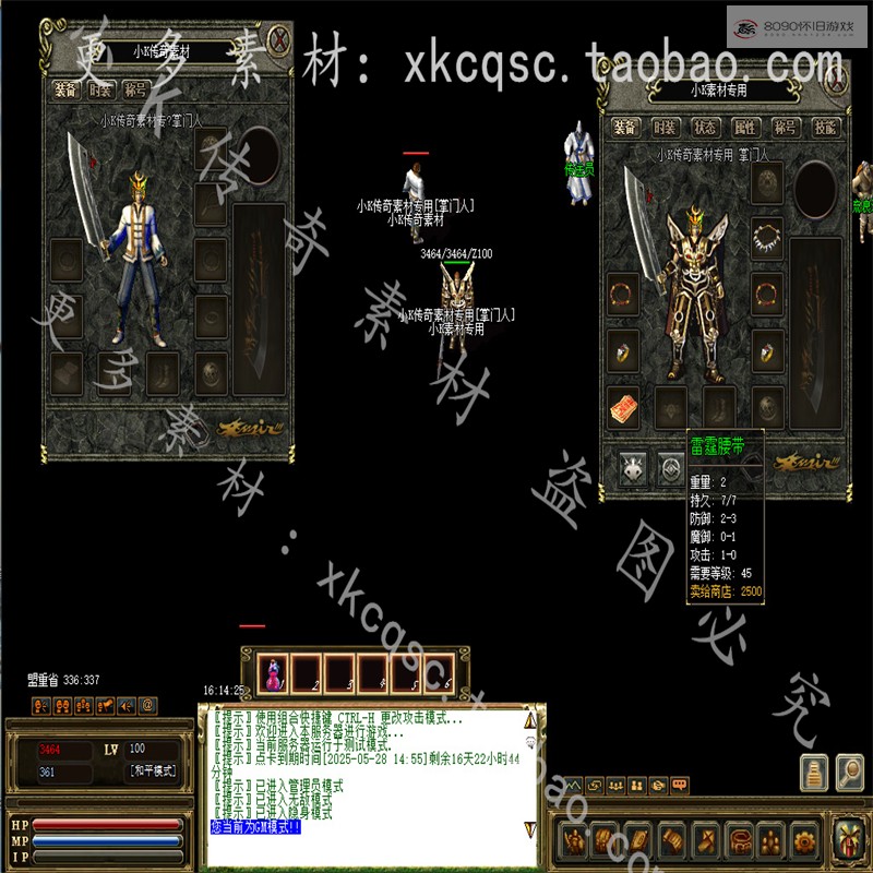 bandicam 2025-05-11 16-14-25-009.jpg