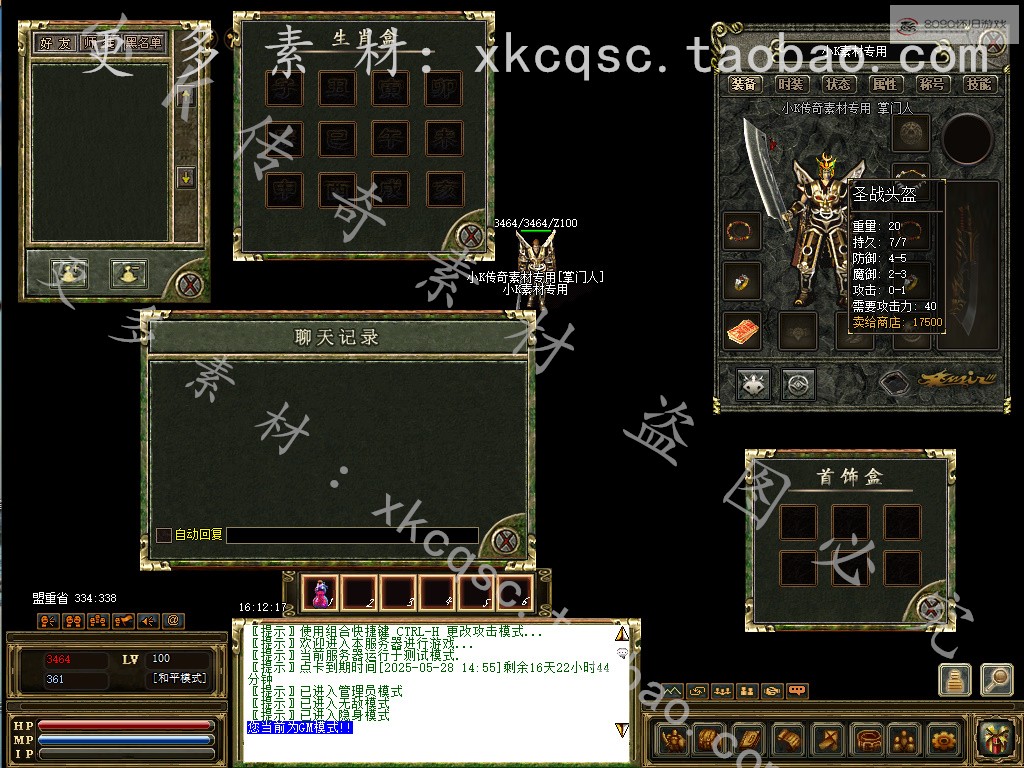 bandicam 2025-05-11 16-12-17-141.jpg