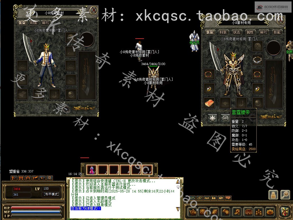 bandicam 2025-05-11 16-14-25-009.jpg