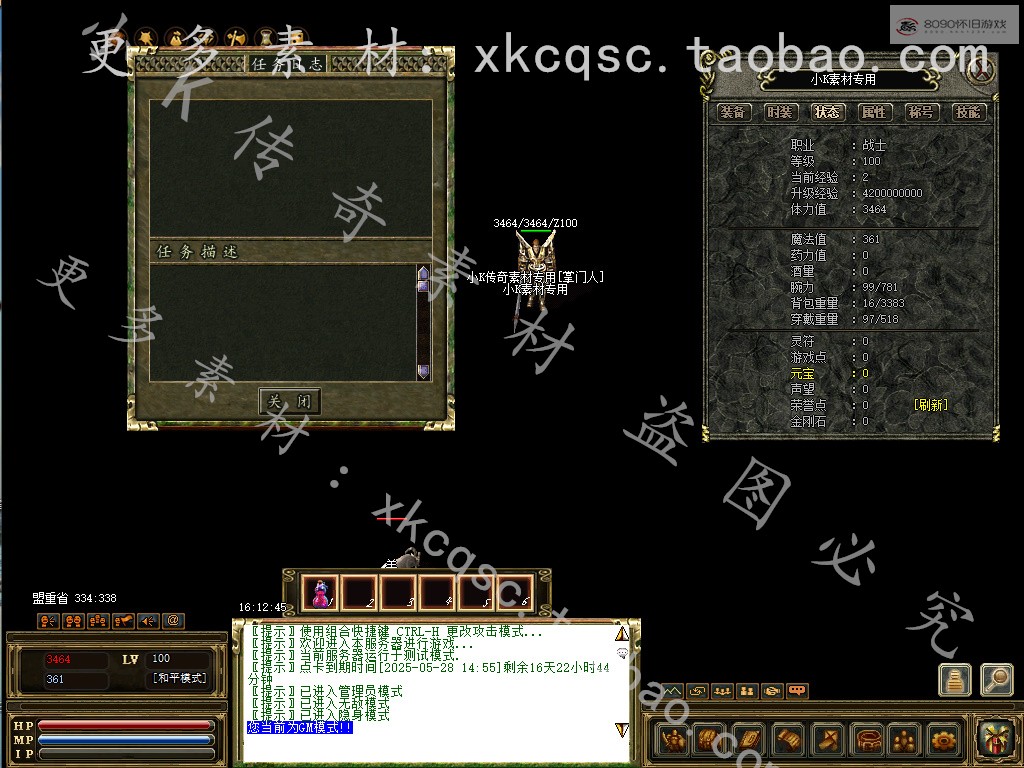 bandicam 2025-05-11 16-12-45-160.jpg