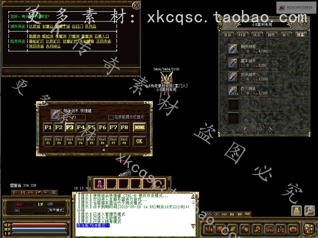 bandicam 2025-05-11 16-13-36-756.jpg