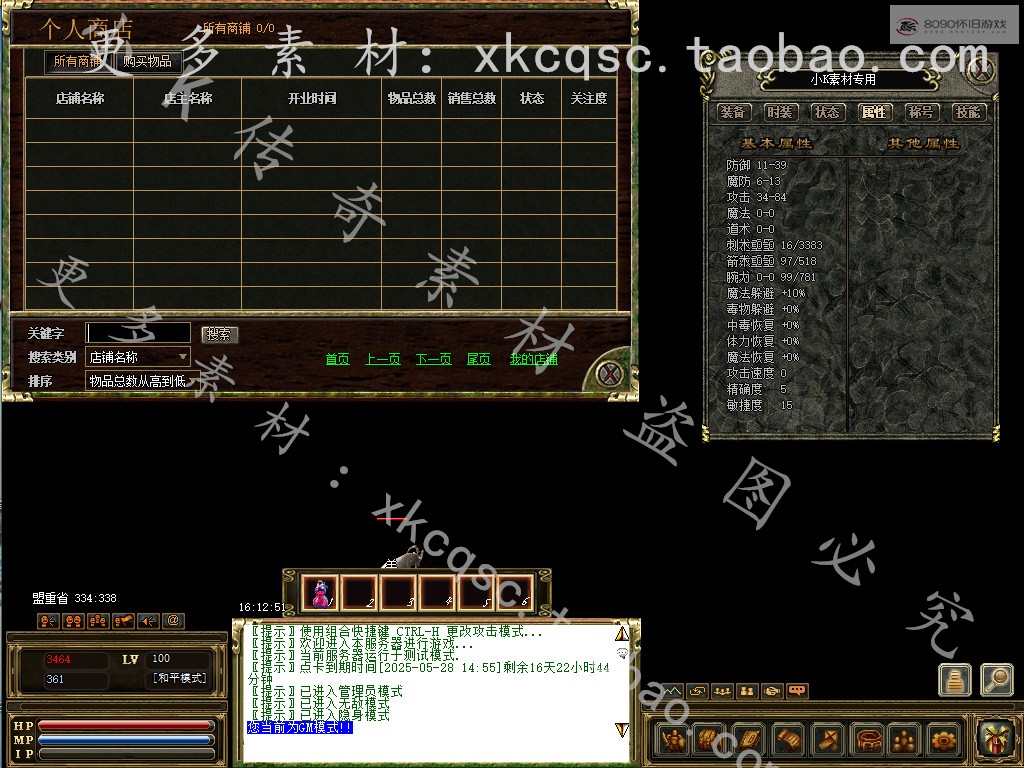 bandicam 2025-05-11 16-12-51-348.jpg