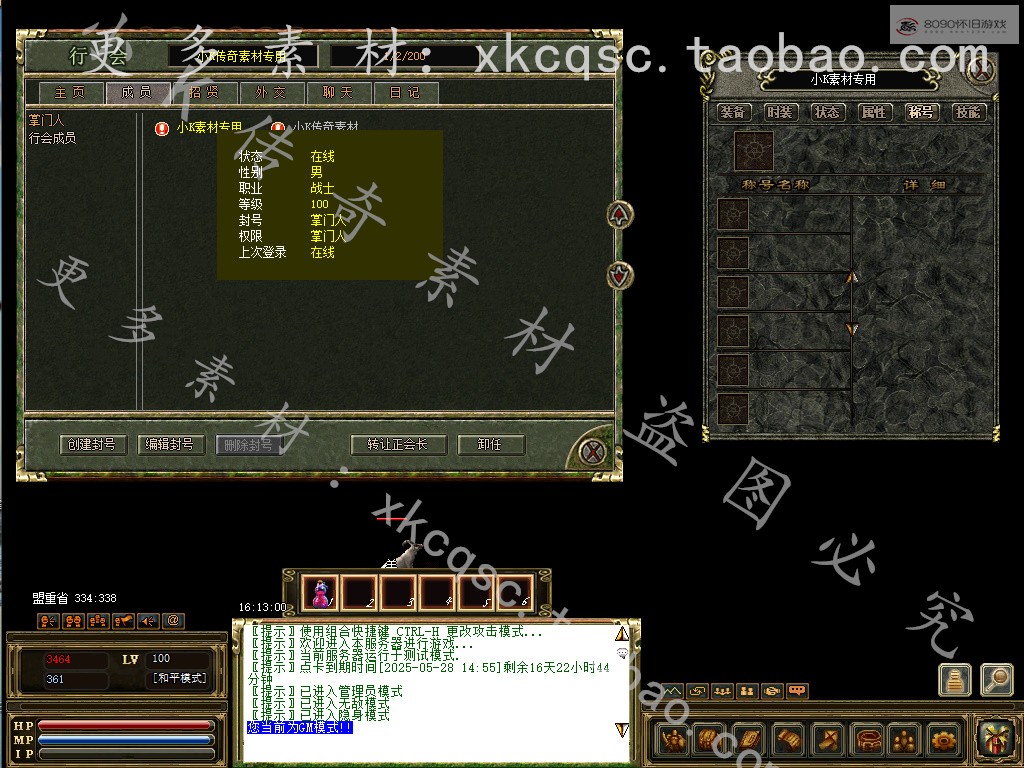bandicam 2025-05-11 16-13-00-130.jpg