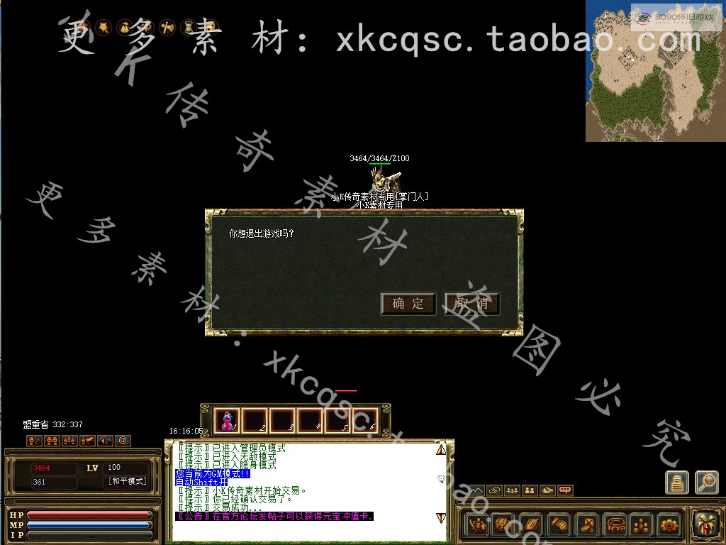 bandicam 2025-05-11 16-16-05-724.jpg