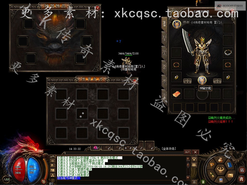 bandicam 2025-06-16 14-33-22-946.jpg
