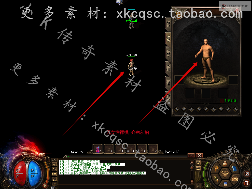 QQ20250616-144038.png
