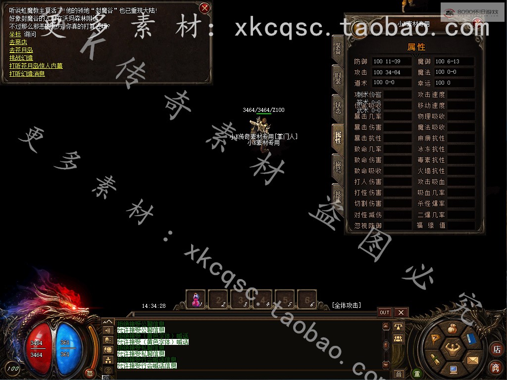bandicam 2025-06-16 14-34-28-972.jpg