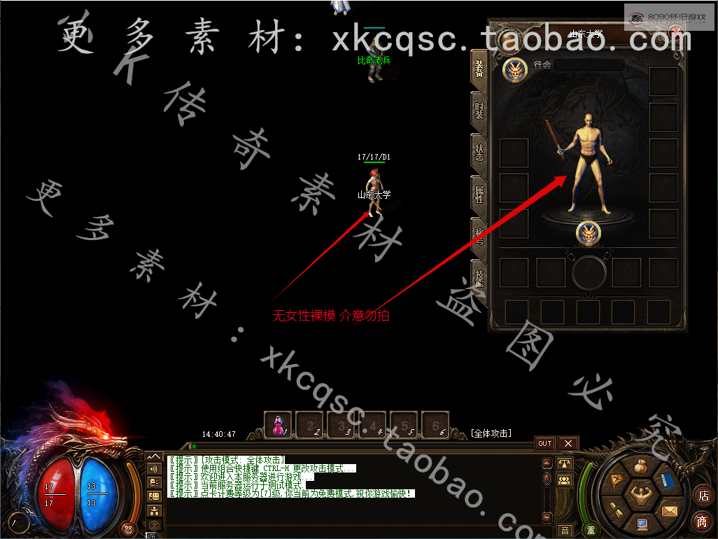 QQ20250616-144107.png