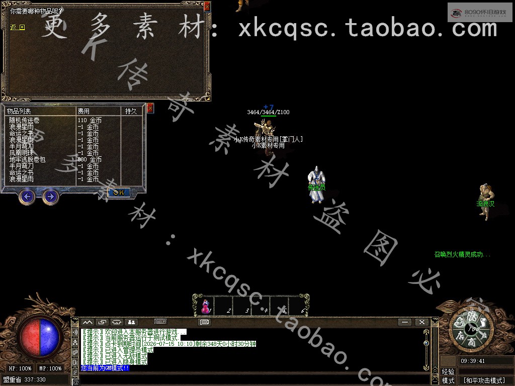 bandicam 2025-07-31 09-39-41-015.jpg