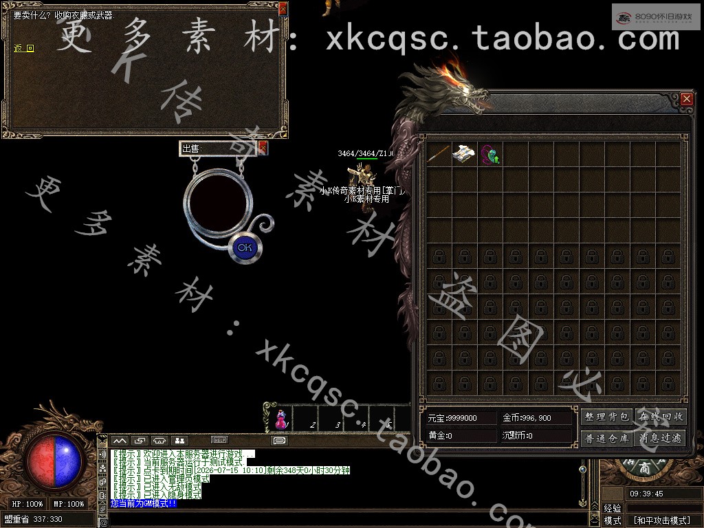 bandicam 2025-07-31 09-39-45-862.jpg
