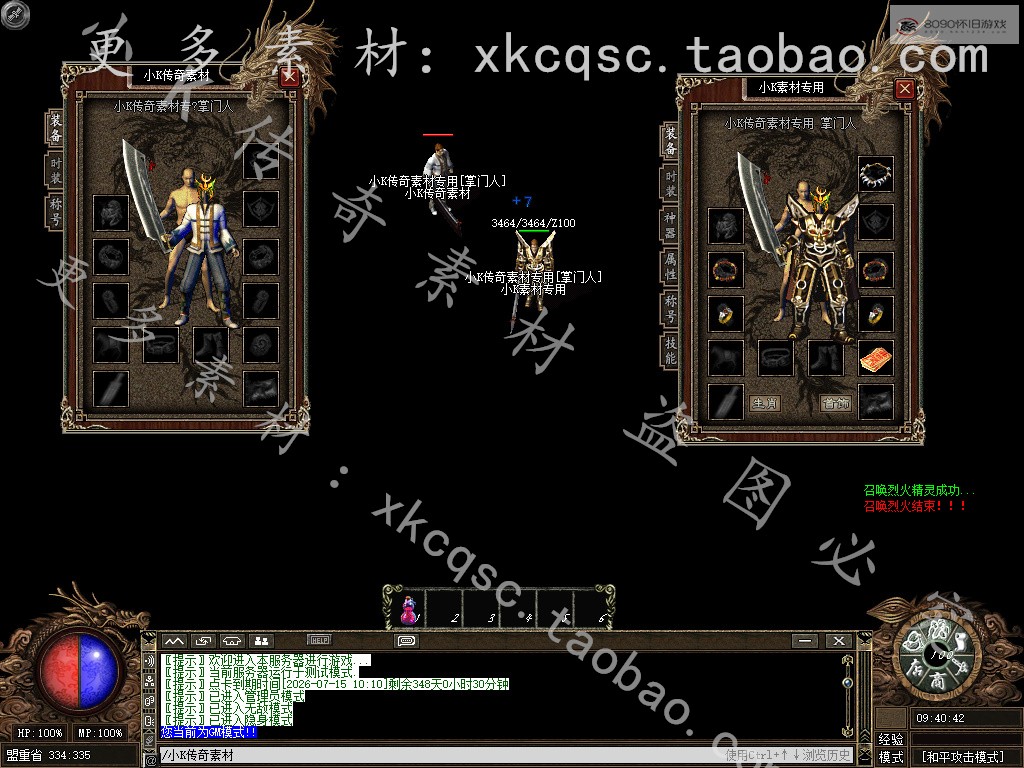 bandicam 2025-07-31 09-40-42-511.jpg