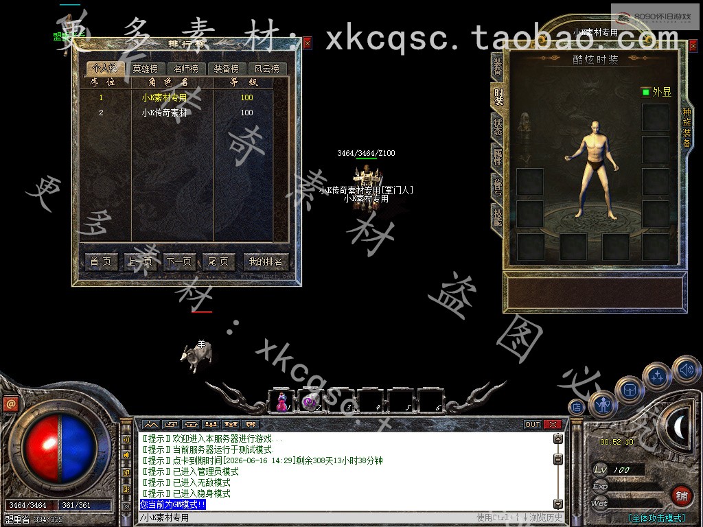 bandicam 2025-08-11 00-52-10-324.jpg