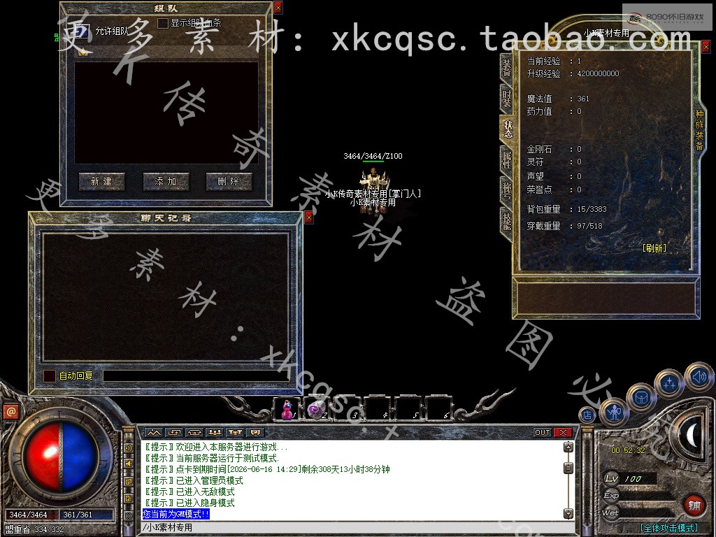 bandicam 2025-08-11 00-52-32-979.jpg