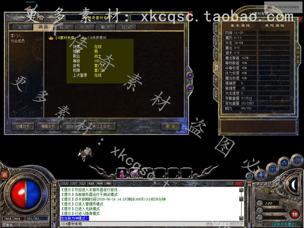 bandicam 2025-08-11 00-52-44-769.jpg