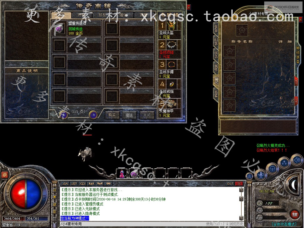bandicam 2025-08-11 00-52-54-624.jpg
