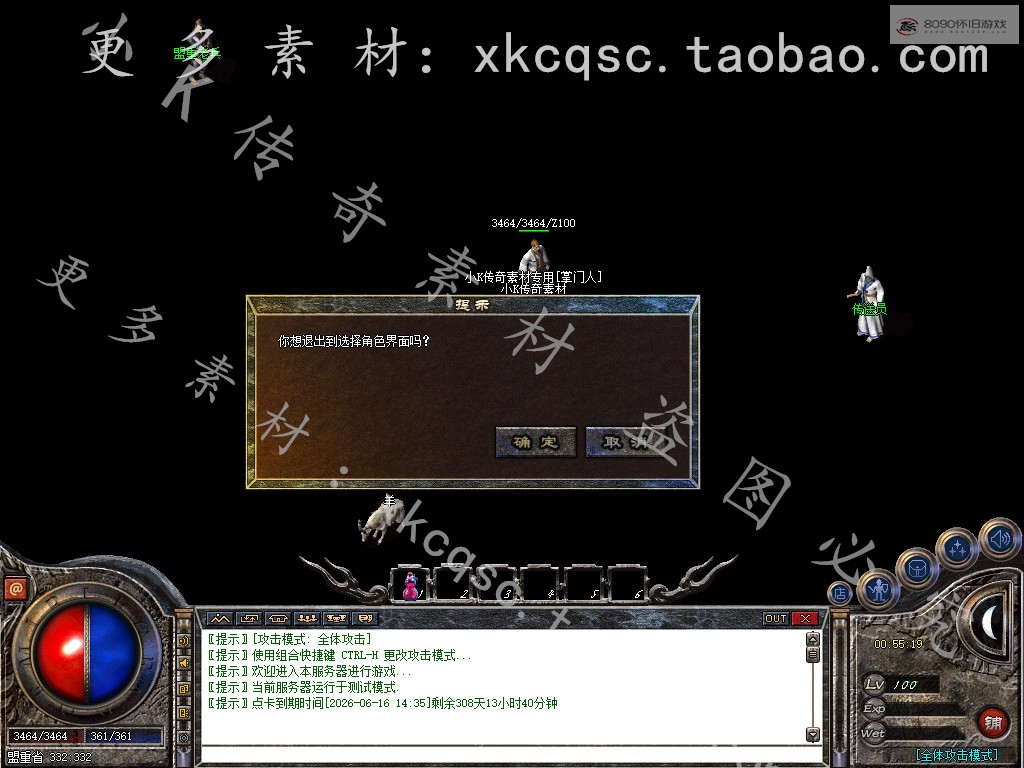bandicam 2025-08-11 00-55-19-373.jpg