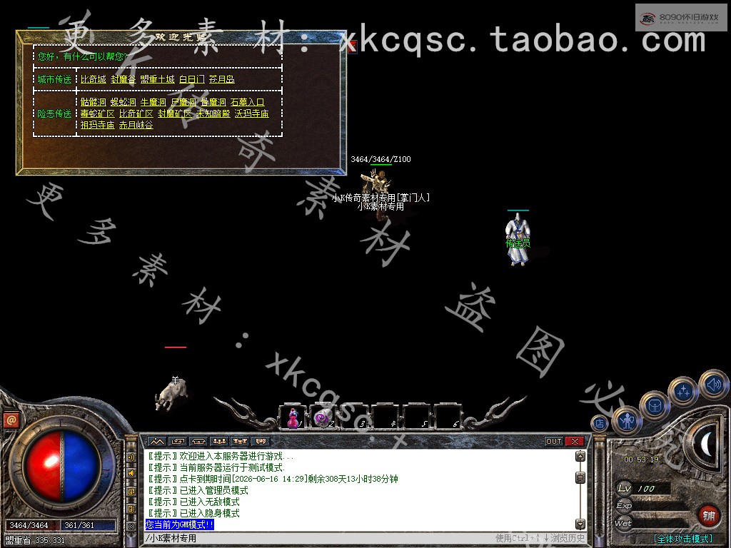 bandicam 2025-08-11 00-53-19-575.jpg
