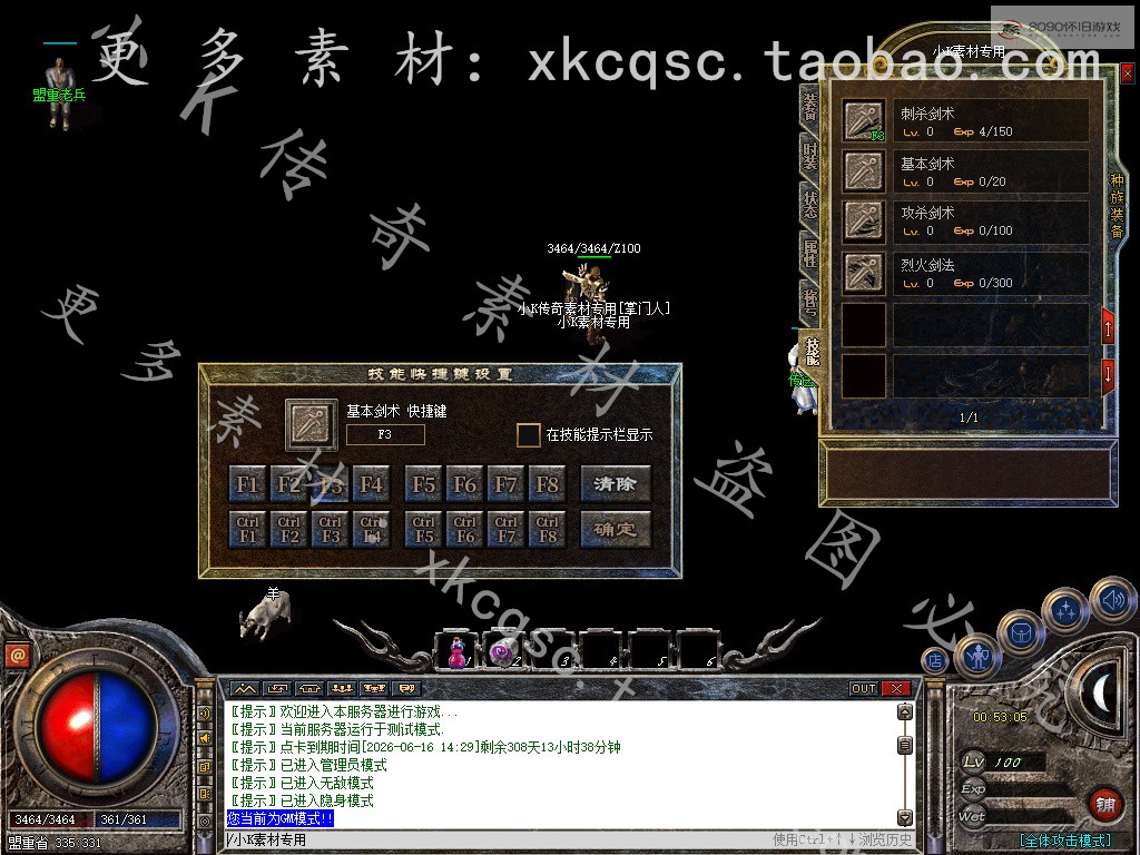 bandicam 2025-08-11 00-53-05-237.jpg