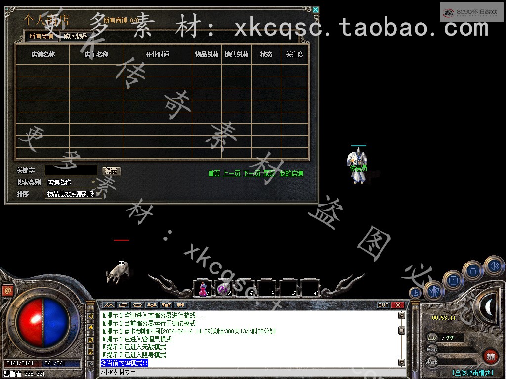 bandicam 2025-08-11 00-53-11-057.jpg
