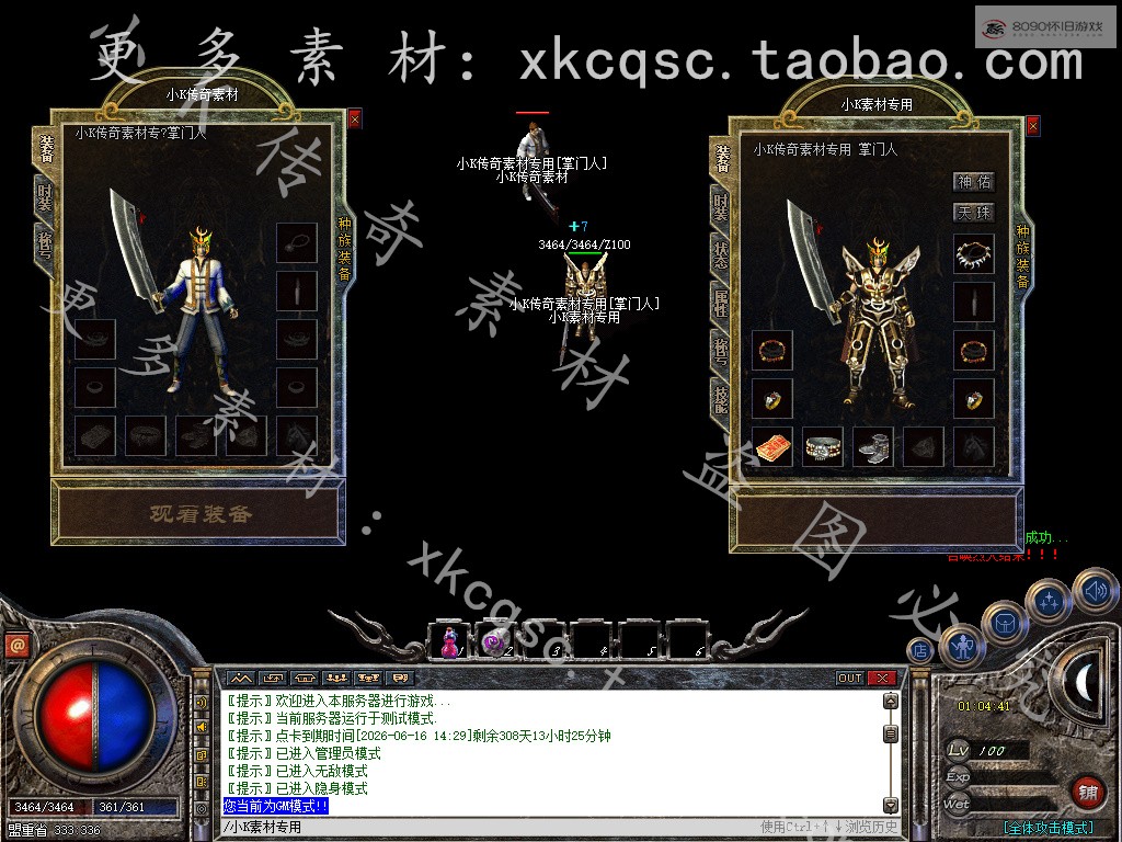 bandicam 2025-08-11 01-04-41-238.jpg