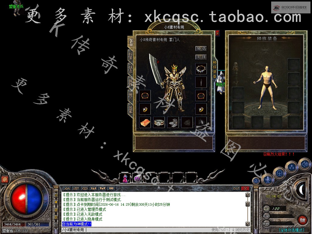 bandicam 2025-08-11 01-04-03-063.jpg