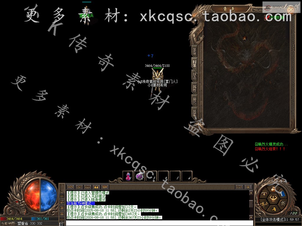 bandicam 2025-08-15 11-59-57-783.jpg