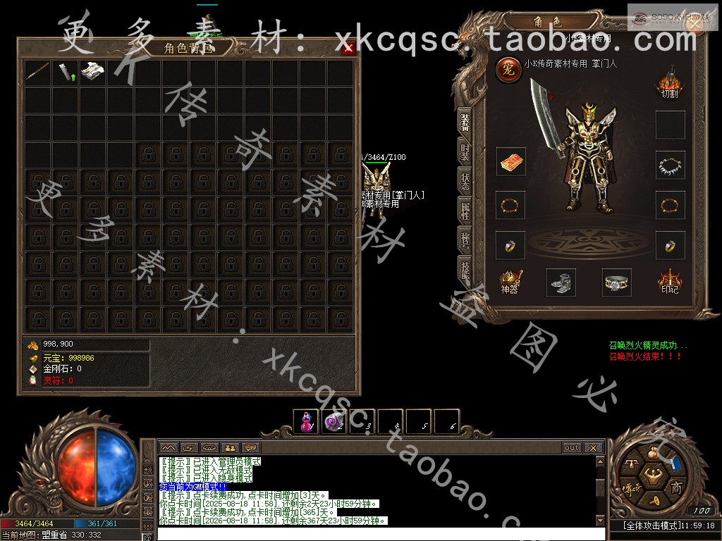 bandicam 2025-08-15 11-59-18-214.jpg