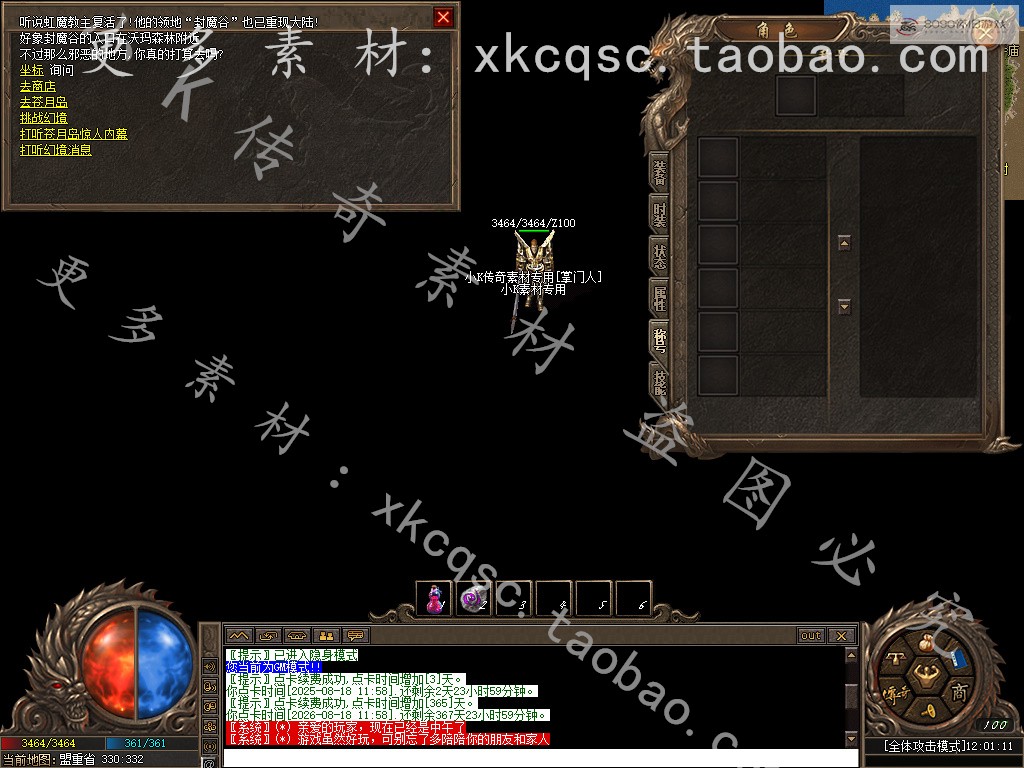 bandicam 2025-08-15 12-01-11-220.jpg