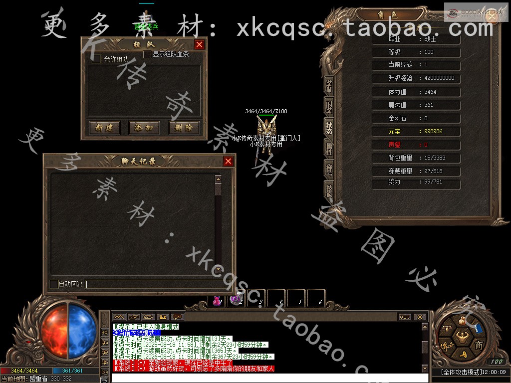 bandicam 2025-08-15 12-00-09-036.jpg