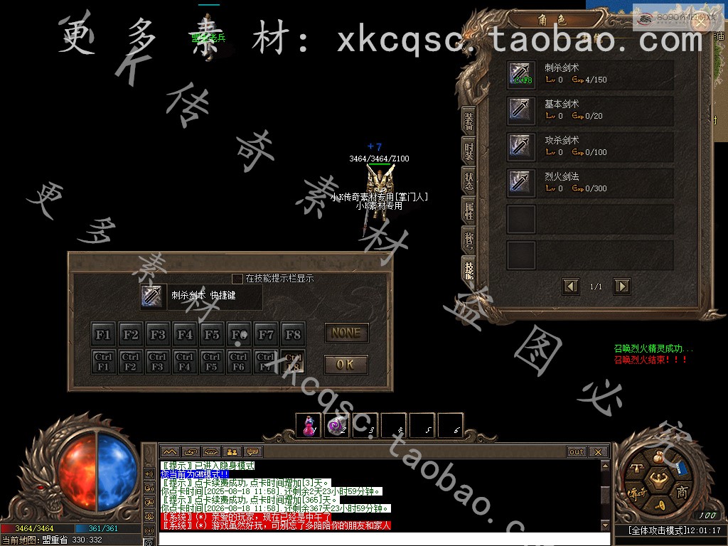 bandicam 2025-08-15 12-01-17-888.jpg