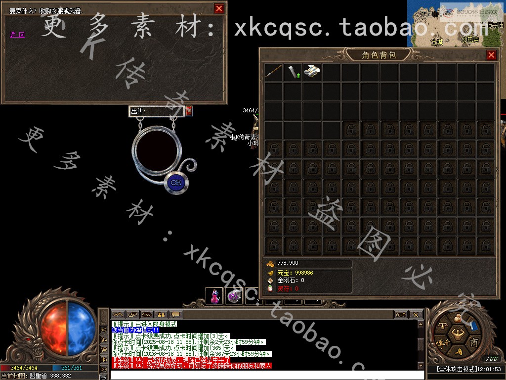 bandicam 2025-08-15 12-01-53-785.jpg