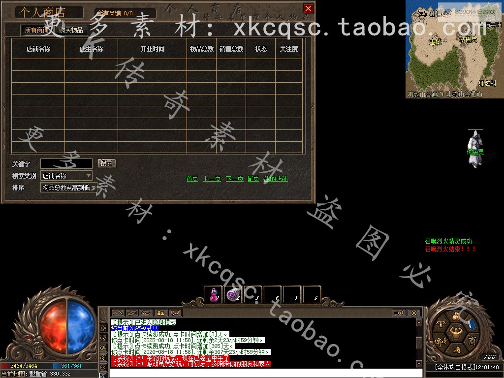 bandicam 2025-08-15 12-01-40-070.jpg