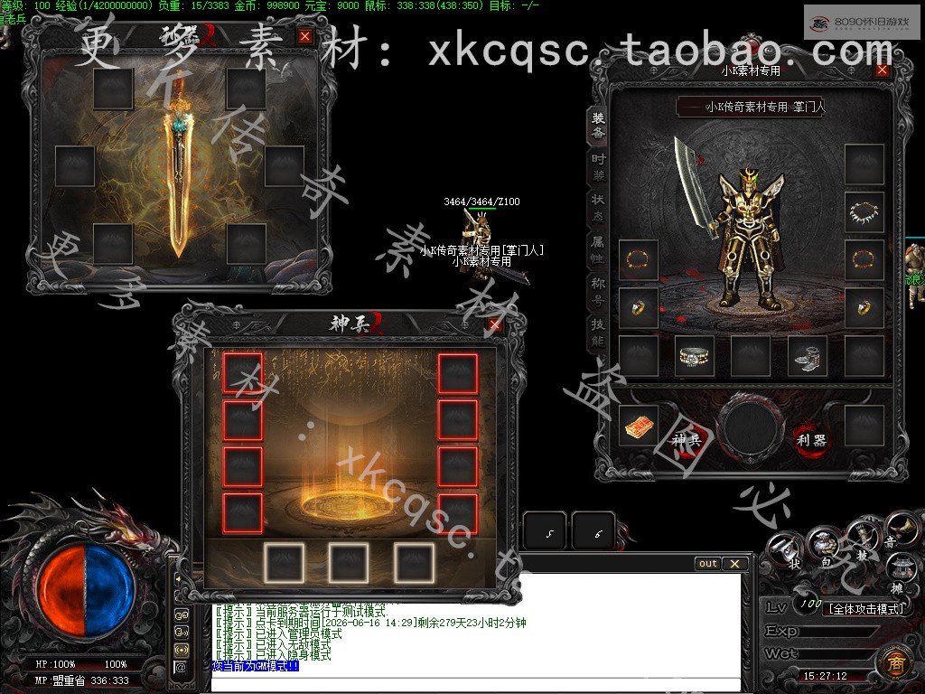 bandicam 2025-09-09 15-27-12-496.jpg
