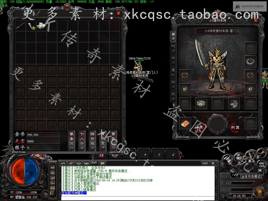 bandicam 2025-09-09 15-26-50-386.jpg