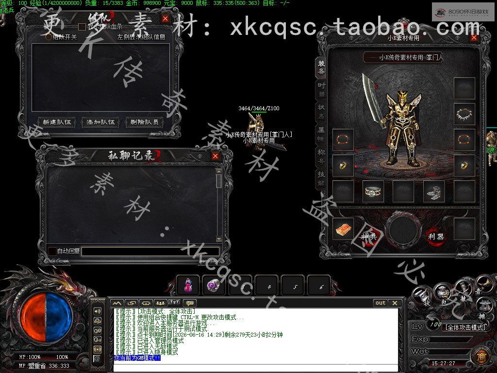 bandicam 2025-09-09 15-27-27-365.jpg