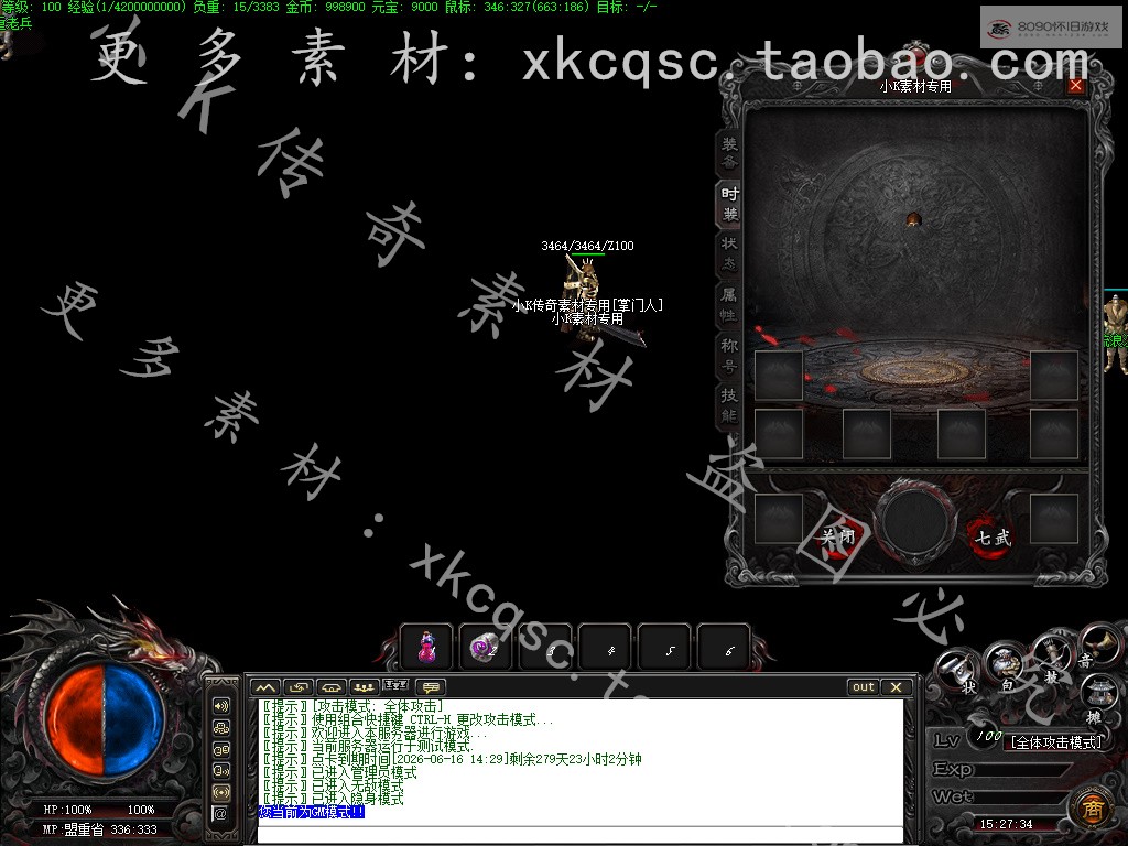 bandicam 2025-09-09 15-27-34-657.jpg