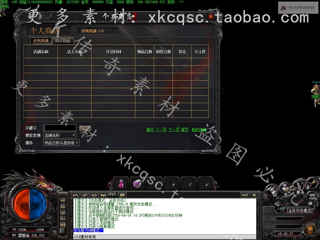 bandicam 2025-09-09 15-28-37-587.jpg