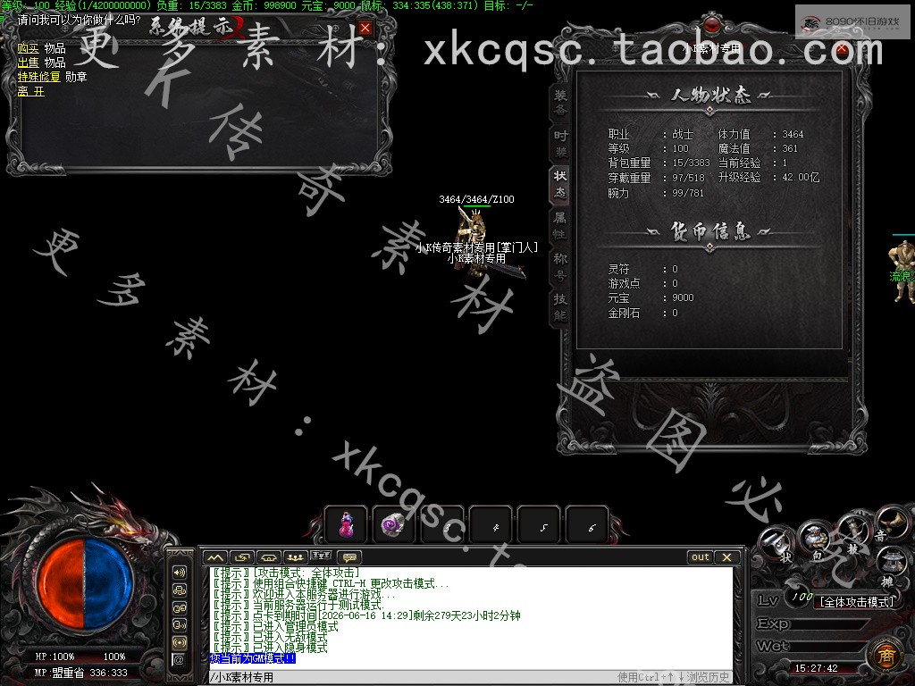 bandicam 2025-09-09 15-27-42-746.jpg