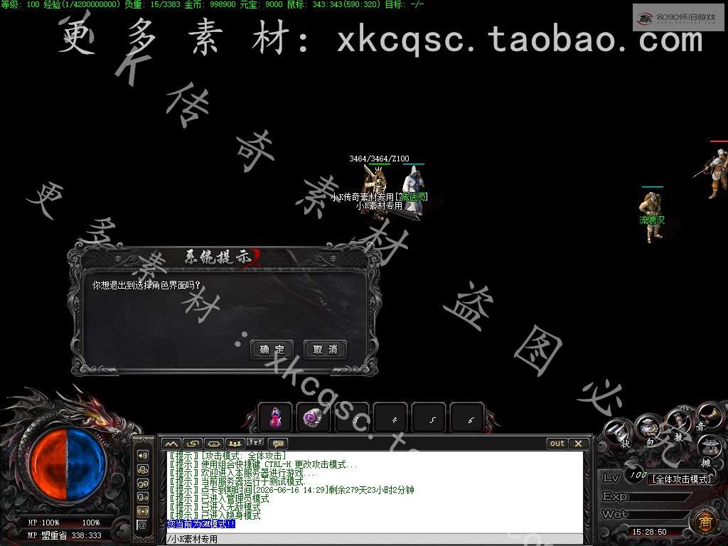 bandicam 2025-09-09 15-28-50-072.jpg
